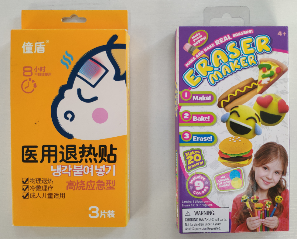 掛耳式退熱貼裝盒機