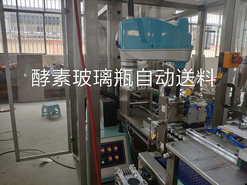 西林瓶立式裝盒機(jī)