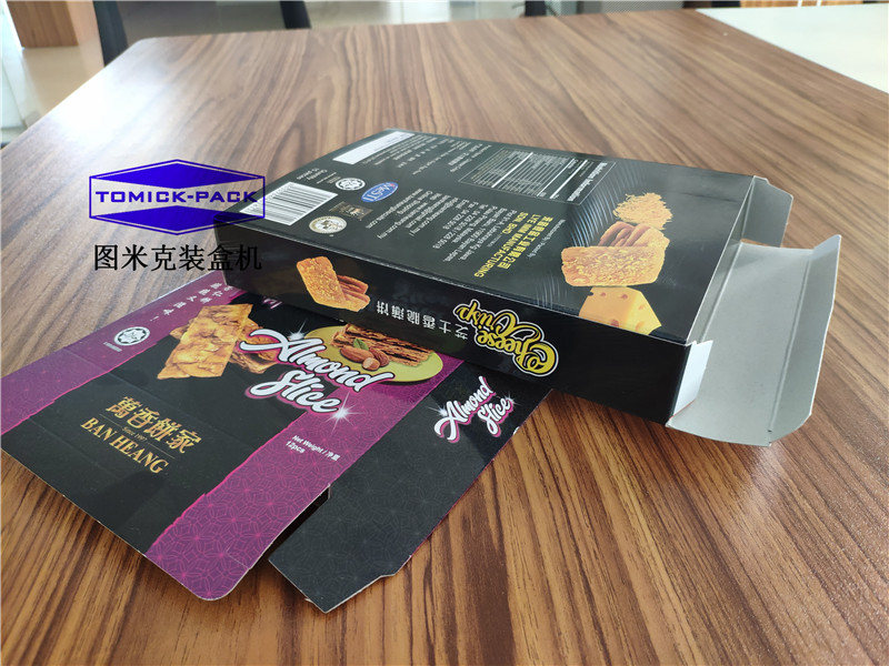 食品裝盒機 餅干裝盒機應(yīng)用案例
