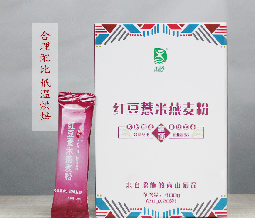 條裝食品裝盒機 食品包裝機