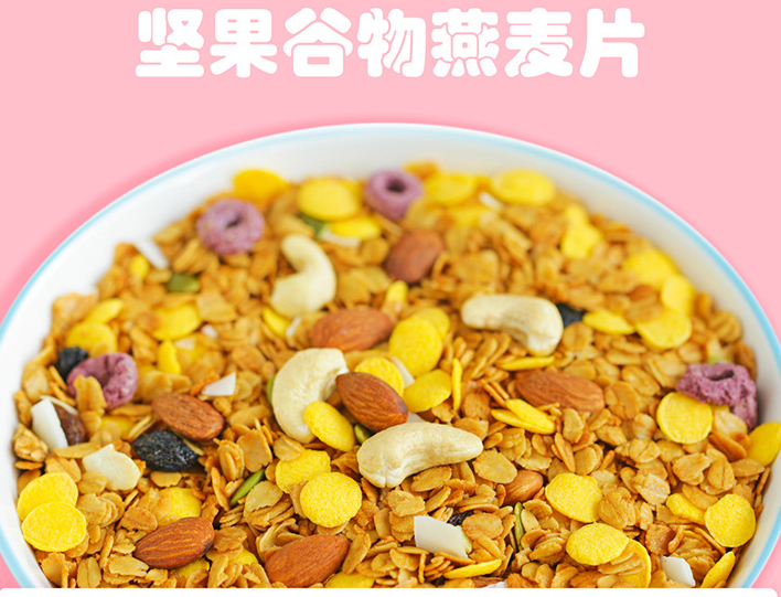麥片立式裝盒機(jī)