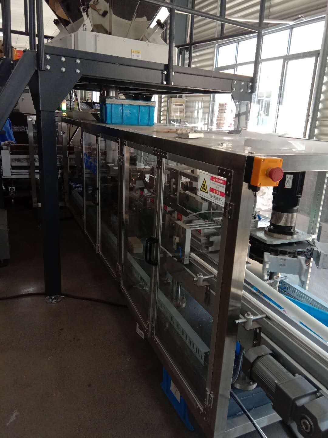 立式裝盒機