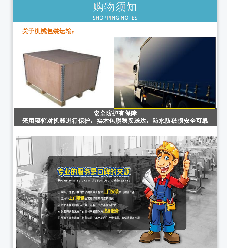 立式裝盒機(jī)廠家